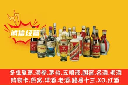 宁波名酒回收老酒.jpg