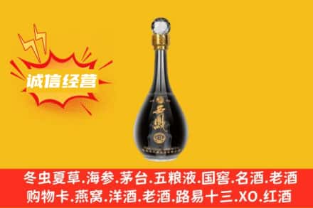 宁波回收西凤酒