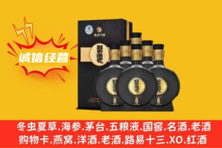 宁波回收习酒