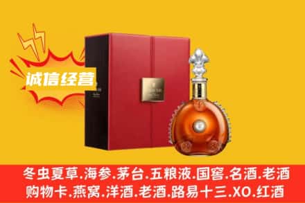 宁波回收人头马洋酒