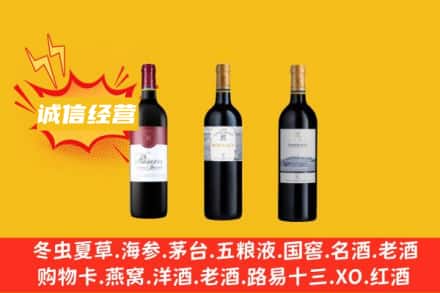 宁波名酒回收拉菲红酒.jpg