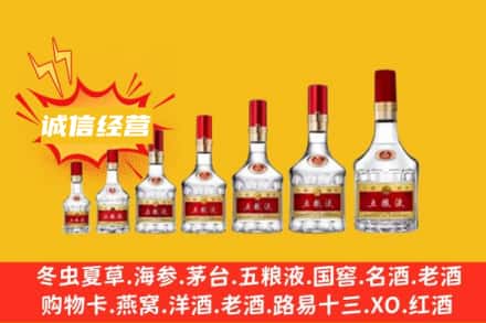 ​宁波烟酒回收名酒